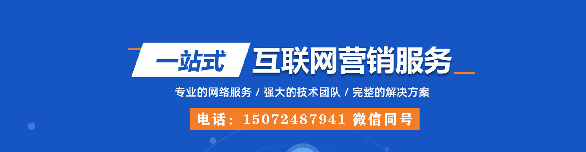 北辰渠道开户返点