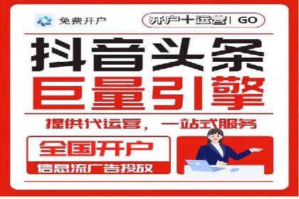 信息流推广的秘密：从案例看如何精准触达用户